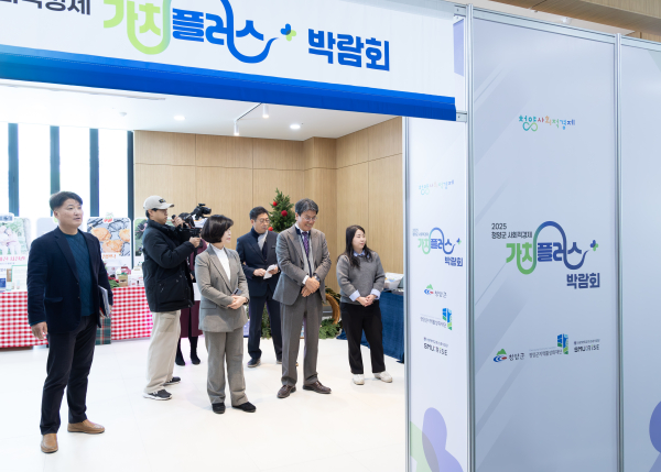 김돈곤 군수가 ‘2025 사회적경제 가치플러스 박람회’ 현장에서 부스를 둘러보며 사회적경제기업들의 제품을 확인하고 있다.