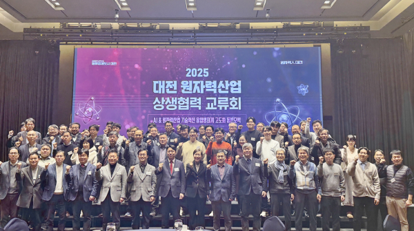 지난 9일, 산‧학‧연 상생협력 교류회 개최 단체사진