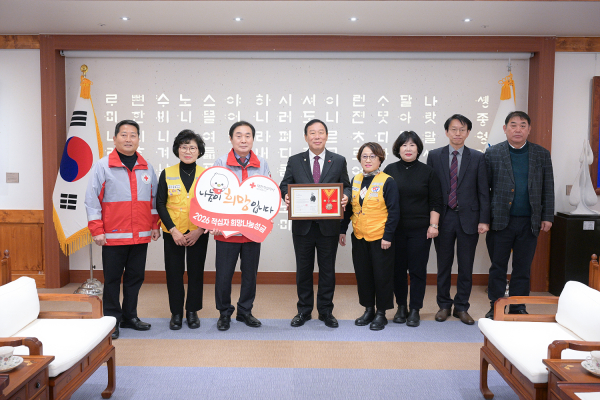 대한적십자사 대전세종지사 특별회원증과 기빙클럽 배지 전달식 모습