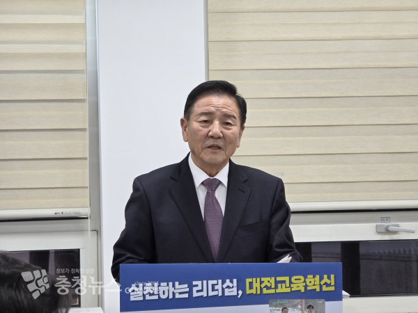 이건표 희망교육포럼 대표