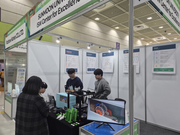 서울국제발명전시회 부스 운영