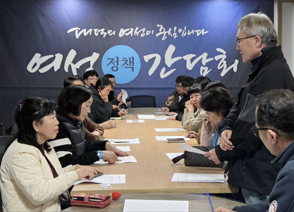 김찬술 전 대전시의원, 대덕구 여성정책 간담회 모습