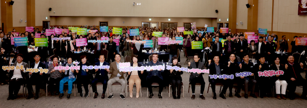 자원봉사자의 날 기념식 행사 단체사진