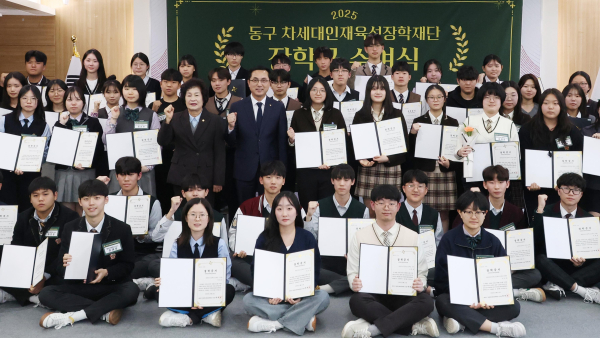 차세대인재육성장학재단 장학증서 수여식 개최 단체사진