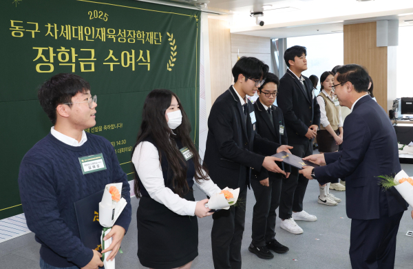 차세대인재육성장학재단 장학증서 수여식 모습