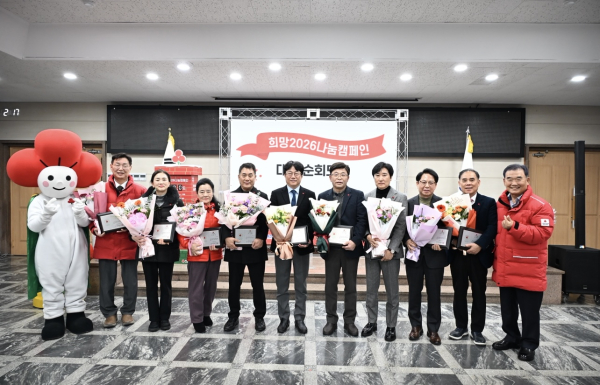 ‘희망2026 나눔캠페인 순회모금’ 행사 개최 모습