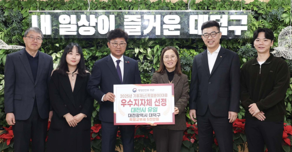 2025년도 기후재난(폭염 분야) 대응 지방정부 평가’에서 장려상을 수상한 후 기념 촬영