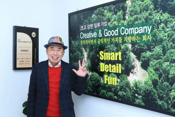 ㈜선양소주 조웅래 회장