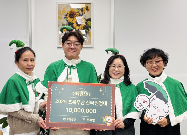 ㈜프리엠 엄상준 대표, 2025 초록우산 산타원정대에 1천만원 후원금 전달식 모습