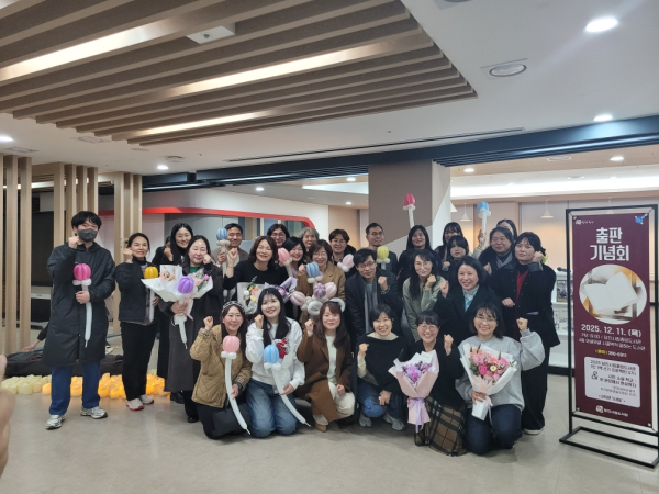 출판기념회 개최 단체사진