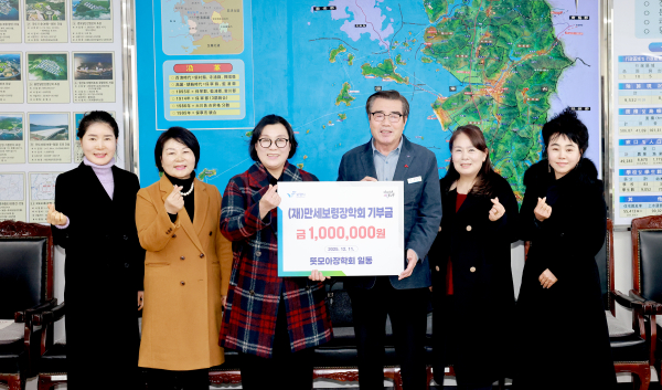 만세보령장학회에 장학금 100만 원 기탁식 모습