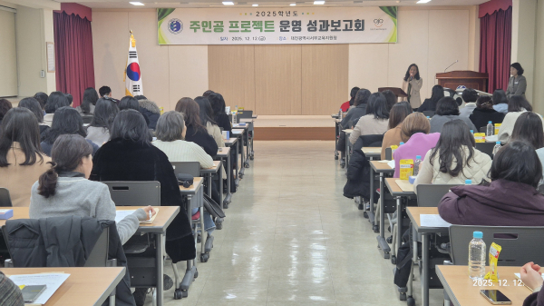 「주인공 프로젝트 우수사례 공모전」입상자 성과보고회 개최