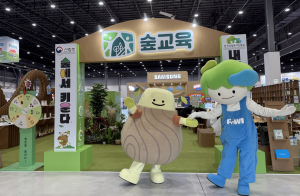 12일부터 14일까지 수원 메쎄에서 열리는 ‘2025 온동네 교육기부 박람회’의 한국산림복지진흥원 숲교육 체험 부스 사진.