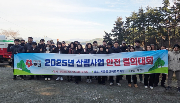 지난 12일, 흥주사 맥문동 산책로에서 진행된 숲가꾸기 행사 단체사진