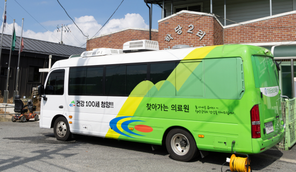 청양군 보건의료원 의료진이 의료취약지역 마을을 찾아 ‘찾아가는 의료원’ 순회진료를 진행하고 있다.