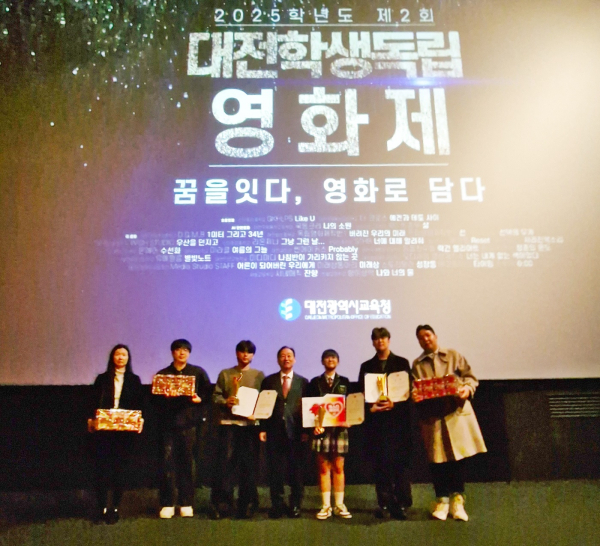 제2회 대전학생독립영화제 개최 모습