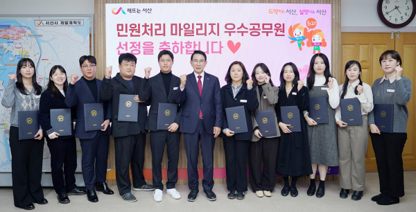 지난 15일 시청 시장실에서 열린 민원처리 마일리지 우수공무원 시상식 기념사진