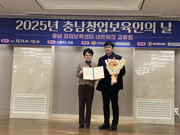 충청남도지사상 수상한 (주)나노컴퍼니 관계자가 기념촬영