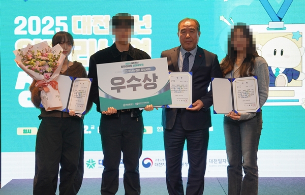 2025년 대전형 코업(co-op) 청년뉴리더 양성사업 공모전