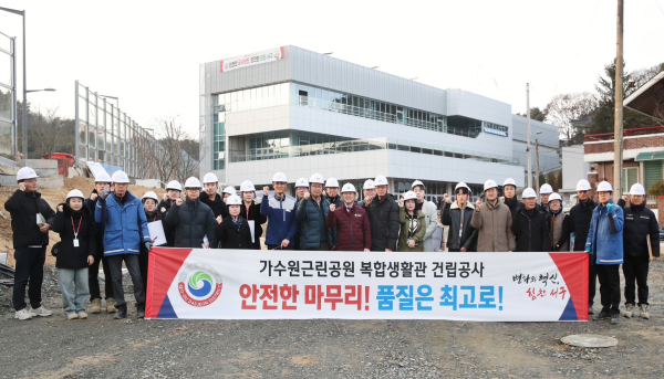 가수원근린공원 복합생활관 현장점검 진행 모습