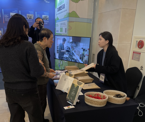 한국산림복지진흥원 산림치유 홍보 부스 운영 모습