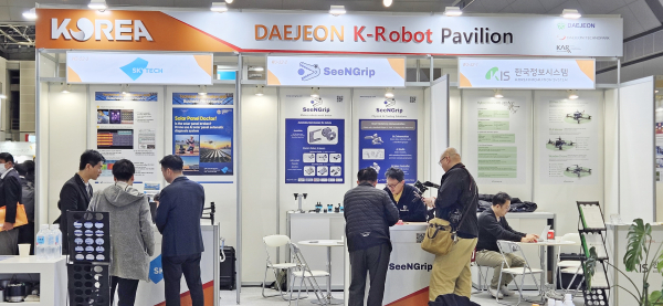 iREX 2025 대전공동관 운영 모습