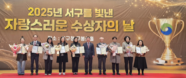 2025년 노인일자리 사업 유공 표창 수상 및 단체기념사진