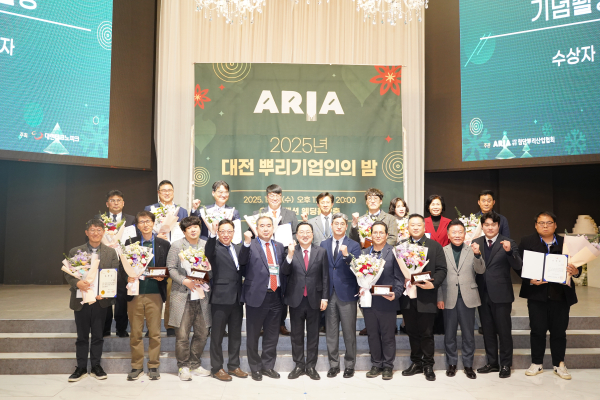 대전 최초 뿌리기업 교류 행사 개최 단체사진