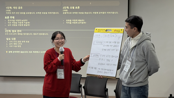 외국인 유학생이 팀프로젝트를 발표 하고 있다