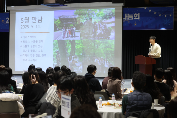 ‘지방공무원 배움공동체 자율연수 성과나눔회’를 개최했다.
