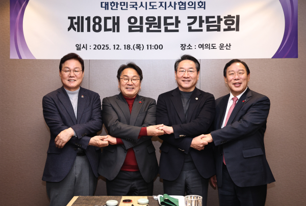 (오른쪽부터) 최민호 세종시장, 유정복 인천시장, 강기정 광주시장, 박완수 경남도지사.