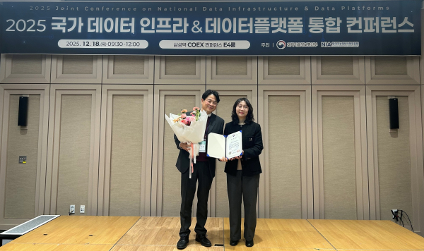 데이터 플랫폼 및 인프라 유공 표창 수상 기념사진* aT 디지털혁신처 김석주 처장(좌측), 한국지능정보사회진흥원 인공지능데이터본부 신신애 본부장(우측)