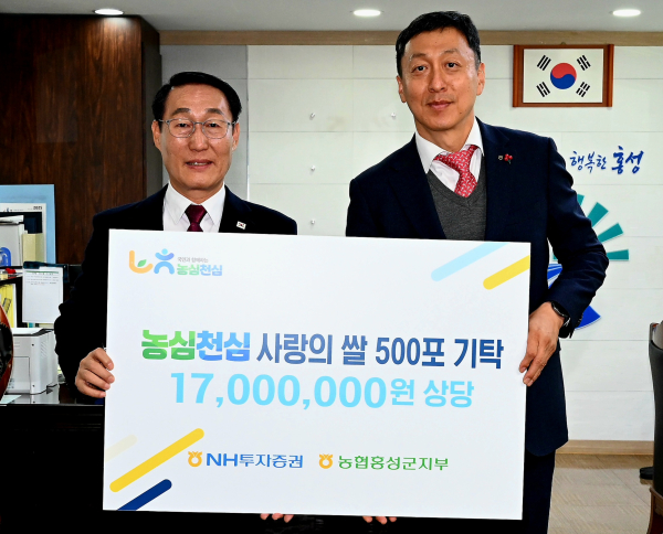 정해웅본부장(오른쪽)과 이용록군수(왼쪽)가 기념촬영