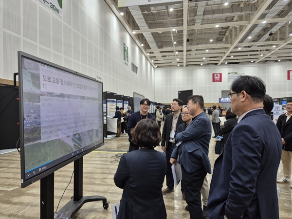 국립한밭대학교 도시공학과 추동준 대학원생 학회 발표 모습