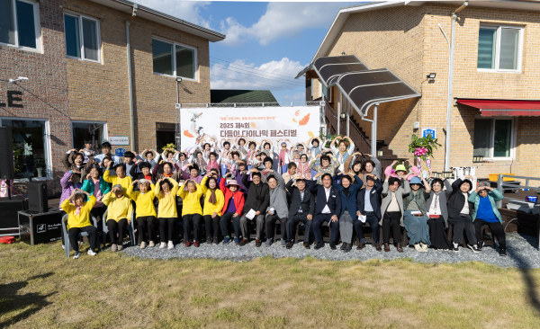 지난 11월 1일 개최된 ‘2025 제4회 다듬이 다이나믹 페스티벌’ 공연 및 참여자들의 단체 기념 촬영 모습