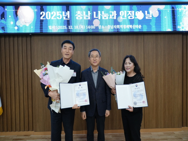 지역사회공헌 인정제 2년 연속 인증 보건복지부장관상 수상 기념사진