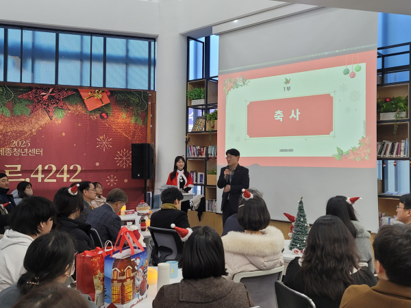 '앙코르, 4242' 1부 지방고용청장 축사