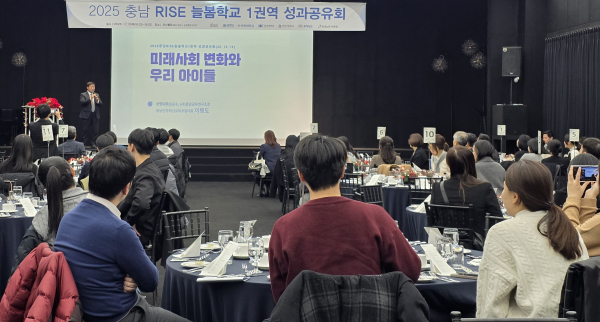 충남민주혁신교육포럼 이병도 대표 특강모습