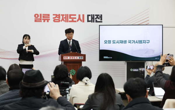 최충규 대덕구청장이 19일 대전시청 브리핑룸에서 대덕구 오정 도시재생 혁신지구와 중리동 도시재생 노후주거지정비 지원사업 대상지 선정과 관련해 설명하고 있다.