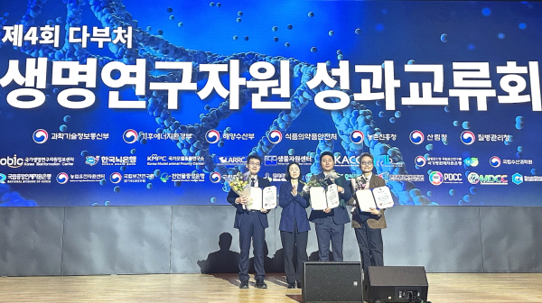 과기정통부장관상을 받은 김성조 호서대 교수 (왼쪽에서 네 번째)