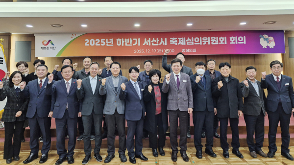 19일, 내년도 주요업무계획 보고회 개최 모습