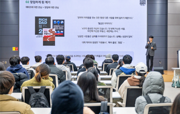 ‘뉴비(New飛) 지식나눔포럼’ 개최 모습