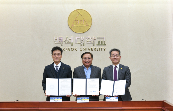 백석대·백석문화대와 ㈜인앤아웃 관계자들이 산학협력 업무협약(MOU) 체결 후 기념촬영