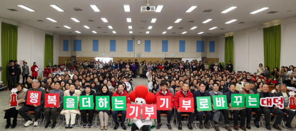 22일, 구청 청렴관에서 열린 ‘희망 2026 나눔캠페인’ 대덕구 순회모금 행사에서 기념사진