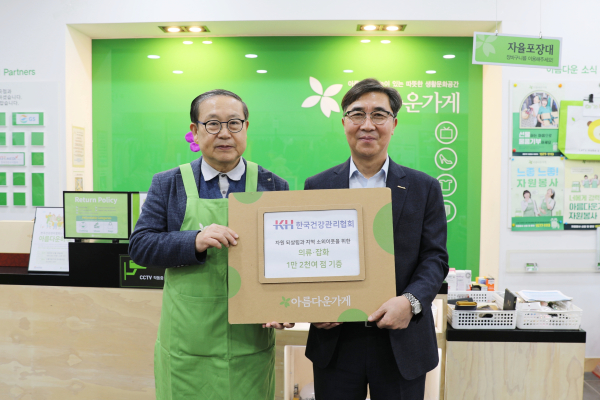 아름다운가게 상임이사, 협회사무총장 사진