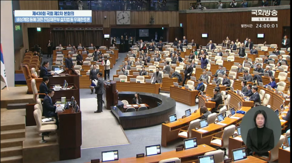 국민의힘 장동혁 대표가 23일 필리버스터 국내 최장 기록을 세웠다.