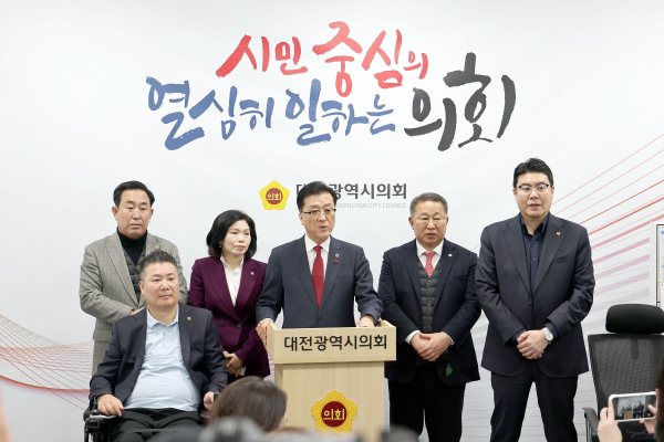 대전시의회 2025년 결산 기자 간담회 모습