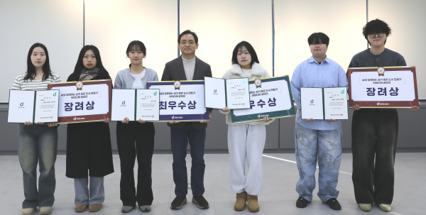 대전도시공사 'AI와 함께하는 살기 좋은 도시 만들기' 시상식 기념사진
