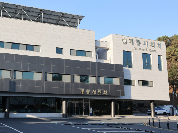 계룡시의회 전경