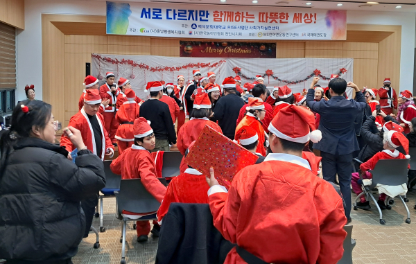 “함께하는 따뜻한 세상” 연말 나눔 행사 모습